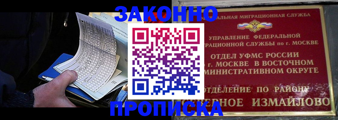 найти адрес прописки в Сургуте