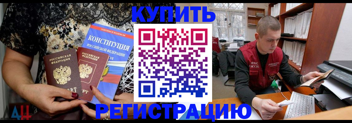 регистрация по РВП с договорными гарантиями в Сургуте