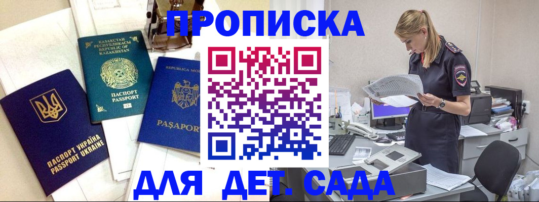 подбор собственника для регистрации в Сургуте